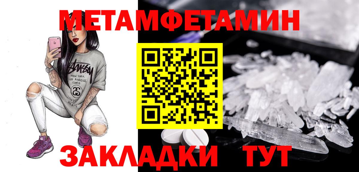 АМФЕТАМИН  Вход с VPN  Люберцы  Амфетамин Premium 