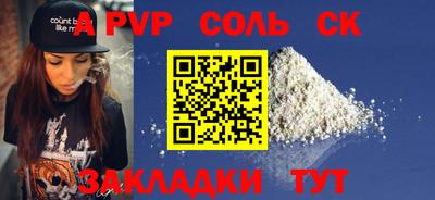 МДМА Будённовск