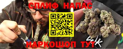 мефедрон VHQ Бузулук
