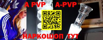 мефедрон VHQ Бузулук