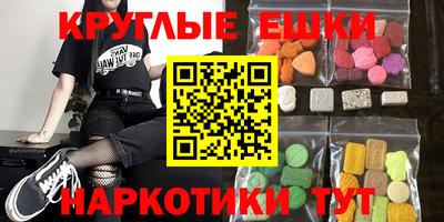 мефедрон VHQ Бузулук