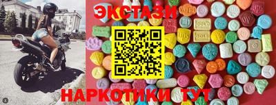 МДМА Будённовск