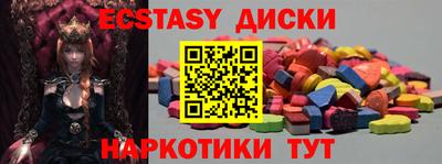 мефедрон VHQ Бузулук