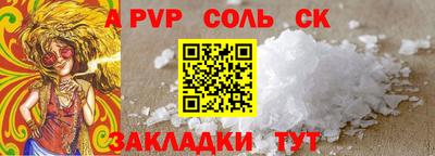 МДМА Будённовск