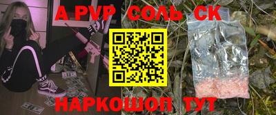 героин Бугуруслан
