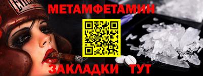 героин Бугуруслан