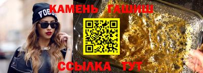 мефедрон VHQ Бузулук