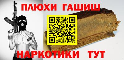 мефедрон VHQ Бузулук