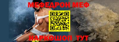 мефедрон VHQ Бузулук
