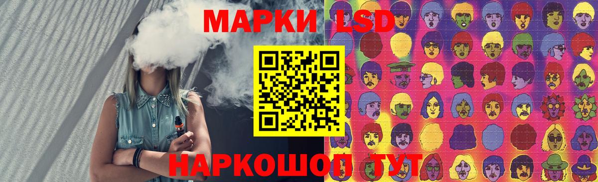 Люберцы  ЛСД экстази кислота  Вход с VPN  Лсд 25 экстази кислота 
