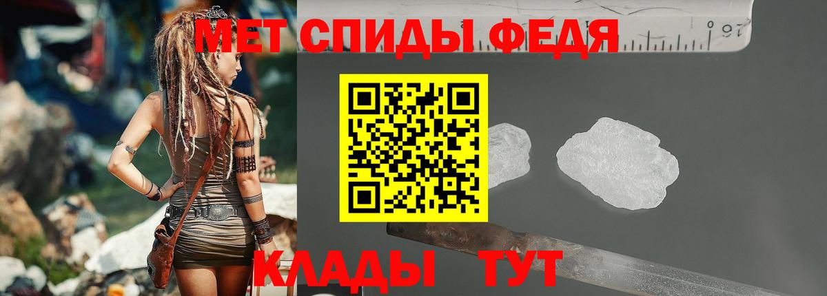 Метамфетамин витя Люберцы