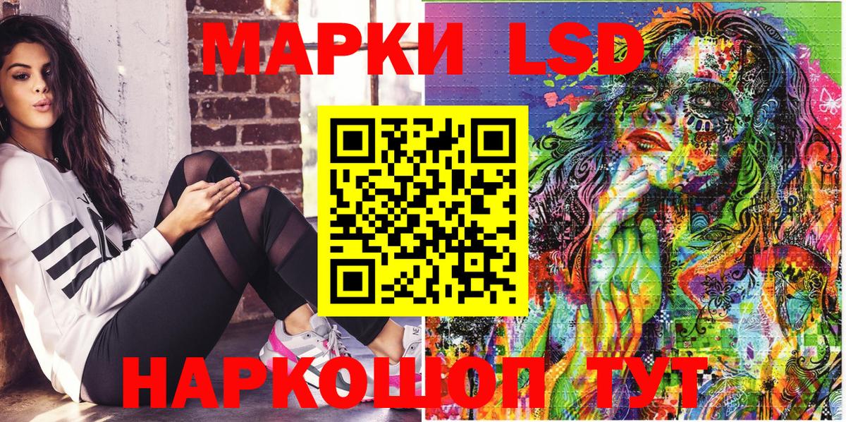 Марки NBOMe 1,5мг Люберцы