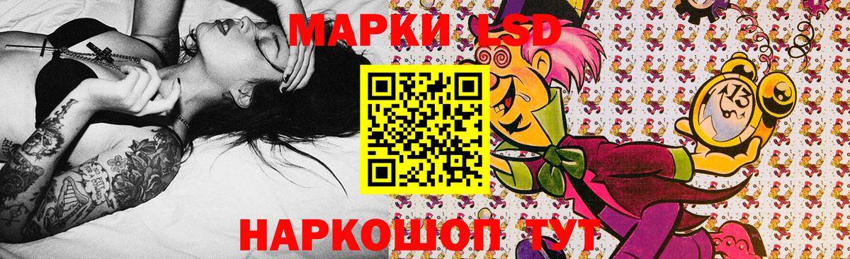 Марки 25I-NBOMe  Марки N-bome 1500мкг  Вход с VPN  Люберцы 