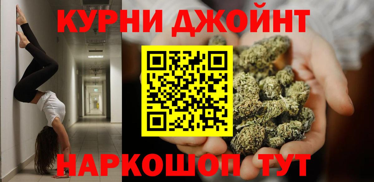 Шишки марихуана сатива Люберцы